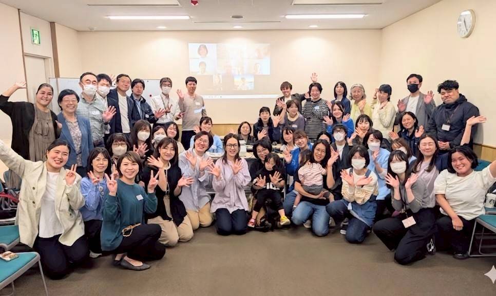 子育て会議